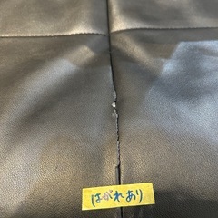 無料‼️【2人掛けソファ】【黒】※剥がれ・ヘタレ有★クリーニング済み【管理番号1112】野の画像