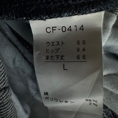 Cafettyカフェッティのジーンズの画像