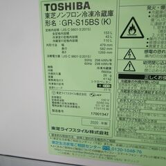 TOSHIBA 東芝 153L冷蔵庫 2020年製【モノ市場半田店】 41の画像