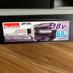 本日23時1万円にて予定の方有り。早い方優先します。。マキタ インパクト　18V 6.0ah　の画像