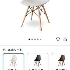 ダイニングチェア4脚セット　イームズの画像