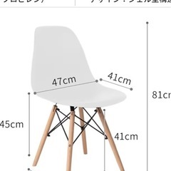 ダイニングチェア4脚セット　イームズの画像