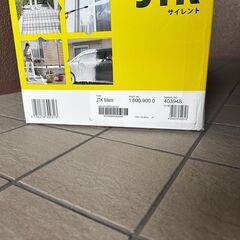 ケルヒャー 高圧洗浄機　JTK　サイレントの画像