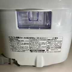 【お持ち帰り限定】訳あり品！コンパクトで便利な炊飯器（3合ジャー）　商品番号:229の画像