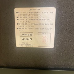 ダイニングチェア　4脚セット　ブルー　QUON JAMの画像