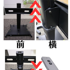 【送料込15,000円】【新品】電動式TVスタンド 75型対応／リモコン・キャスター付の画像