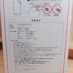 保温＆保冷　エアーポットの画像