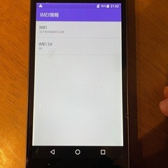 スマホ2台の画像