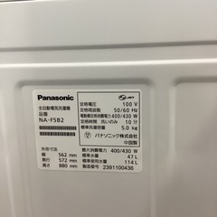 Panasonic 全自動洗濯機 2023年製 5.0kg 27,500円の画像