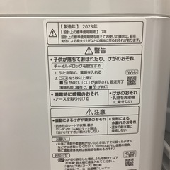 Panasonic 全自動洗濯機 2023年製 5.0kg 27,500円の画像