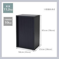 Foldea WKS487　バルコニスト収納庫の画像