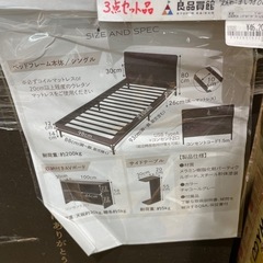 The GOKUMIN T-FB01S　カスタムステーションベッド シングルの画像