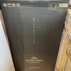 The GOKUMIN T-FB01S　カスタムステーションベッド シングルの画像