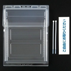 新品 カタログボックス A4サイズ ２枚の画像