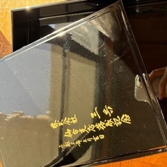 【あげます】新品未使用 書類ケースの画像