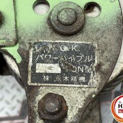【中古】永木精機 型番不明 パワーハイプル【ハンズクラフト佐賀】の画像