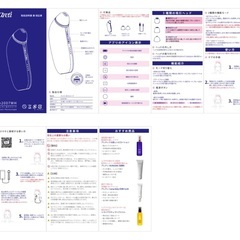 アレティ　毛穴吸引器の画像