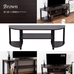 【訳あり／未組立】テレビ台　ブラウン棚板×黒支柱　木目調　組立簡単　工具不要　TV50 CBの画像