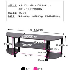 【訳あり／未組立】テレビ台　ブラウン棚板×黒支柱　木目調　組立簡単　工具不要　TV50 CBの画像