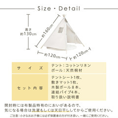 新品	キッズテント イエロー  E0202ZKDTE 251112-21の画像