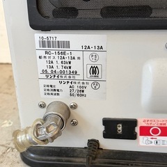 ガスファンヒーター‼️ リンナイ Rinnai 都市ガス用 RC-156E-1の画像