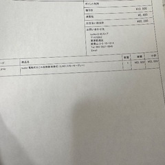 loofenの日本限定カラー（スモーキーグレー）新品未使用です　値段交渉も受け付けていますの画像