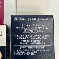 インテグレート　グレイシィ モイストクリームファンデーション オークル10×6個の画像