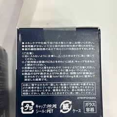 インテグレート　グレイシィ モイストクリームファンデーション オークル10×6個の画像