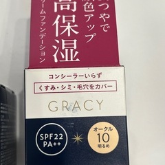 インテグレート　グレイシィ モイストクリームファンデーション オークル10×6個の画像