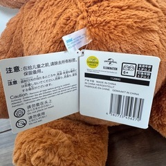 ミニオン　ティムのぬいぐるみの画像