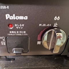 プロパン用ガスコンロ未使用美品の画像