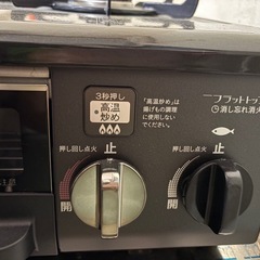 プロパン用ガスコンロ未使用美品の画像