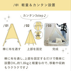 新品	キッズテント イエロー  E0202ZKDTE 251112-21の画像