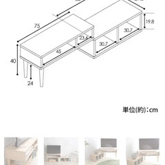 (中古品)ニトリ　テレビ台の画像