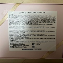 入浴剤 フランフラン カドミニョン フィズ & ペタル スクエア ピンクの画像