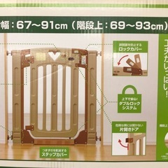ジモティ割引有★【ジャングルジャングル岸和田店】ベビーゲート　　スマートゲート　南大阪 岸和田市 貝塚市 泉佐野市 和泉市 忠岡町 熊取町の画像