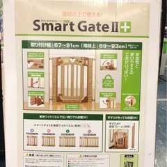 ジモティ割引有★【ジャングルジャングル岸和田店】ベビーゲート　　スマートゲート　南大阪 岸和田市 貝塚市 泉佐野市 和泉市 忠岡町 熊取町の画像