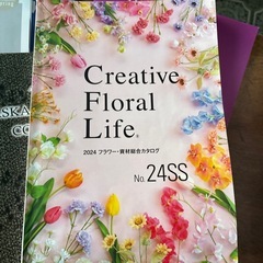 フラワー関連の本　カタログ14冊セットの画像