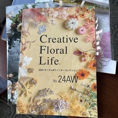 フラワー関連の本　カタログ14冊セットの画像