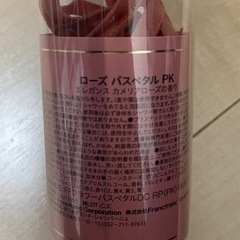 入浴剤 フランフラン ローズ バスぺタルの画像