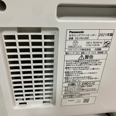 パナソニック セラミックファンヒーター 2021年製 DS-FN1200の画像
