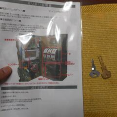 【中古美品】 パチスロ 実機 ひぐらしのなく頃に祭2 コイン不要機 家庭用100V 台キー 設定キー OIZUMIの画像