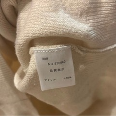 ①古着　レディース　ニット　ナチュラルクチュール　セーター　の画像