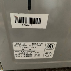 ノーリツ　ガスコンロの画像