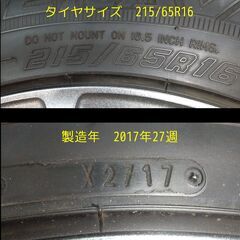 BADX ロクサーニスポーツ 16インチ & グッドイヤー アイスナビSUV 4本セットの画像