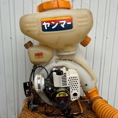 ヤンマー　背負い式動力散布機 エンジンブロアー 噴霧器 散布機　農薬　FS270 ブロワ　宮崎の画像