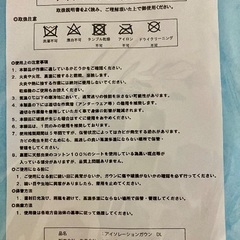 アイソレーションガウン 不織布ガウン 100着入 5着ずつ包装×20袋入り　ブルーの画像