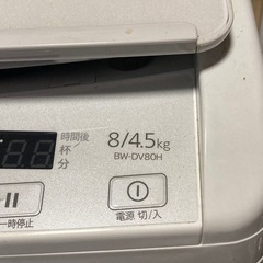 日立 洗濯乾燥機  ビートウォッシュ  2022年製  8k/4.5k  BW-DV80Hの画像