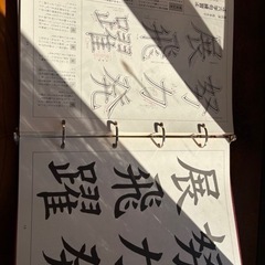 新品未使用 書道セットの画像