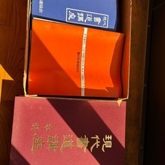 新品未使用 書道セットの画像